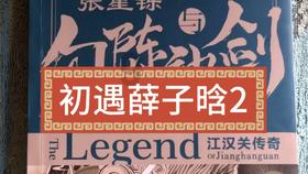 了解月圆之夜全角色解锁版平台 | 知识星球推荐与分享